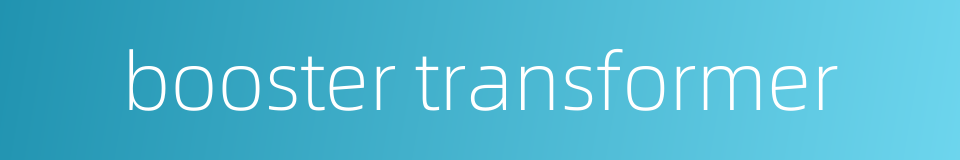 booster transformer的同义词