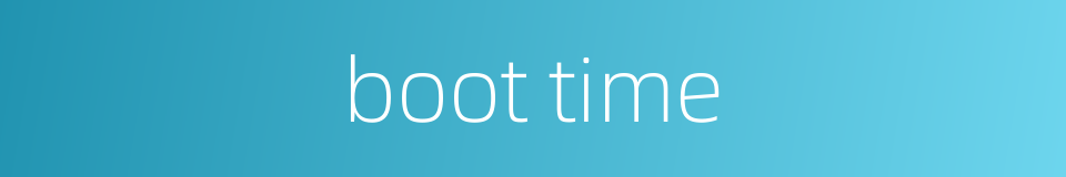 boot time的同义词