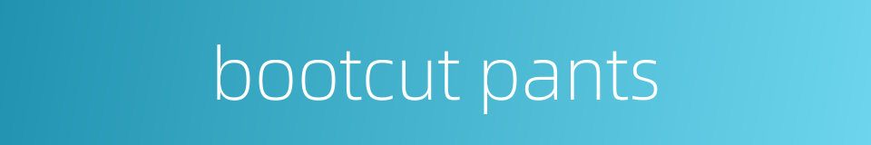 bootcut pants的同义词