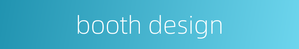 booth design的同义词