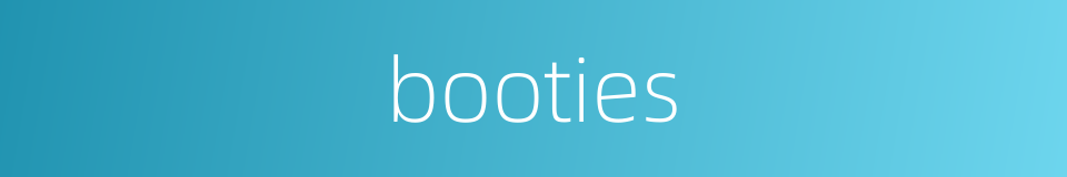 booties的同义词