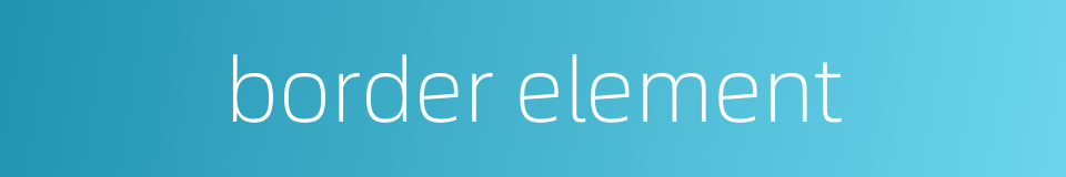 border element的同义词