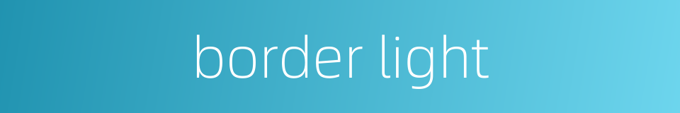 border light的同义词