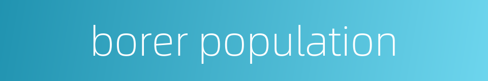 borer population的同义词