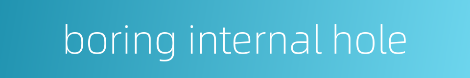 boring internal hole的同义词