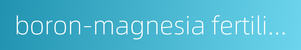 boron-magnesia fertilizer的同义词