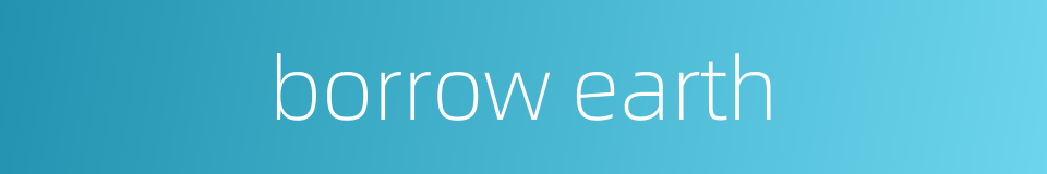 borrow earth的同义词