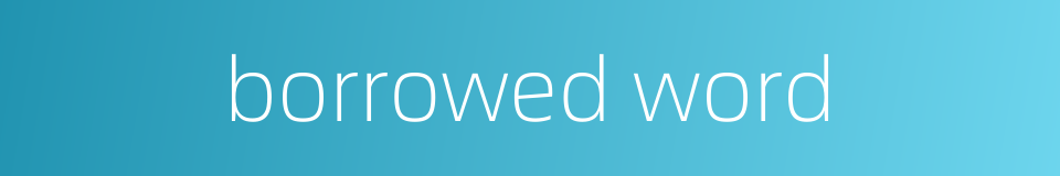 borrowed word的同义词