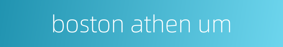 boston athen um的同义词