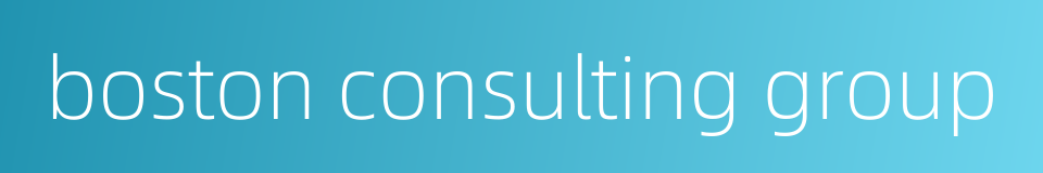 boston consulting group的同义词