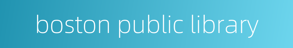 boston public library的同义词