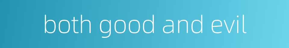 both good and evil的同义词