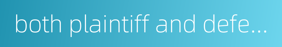 both plaintiff and defendant的同义词