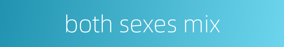 both sexes mix的同义词