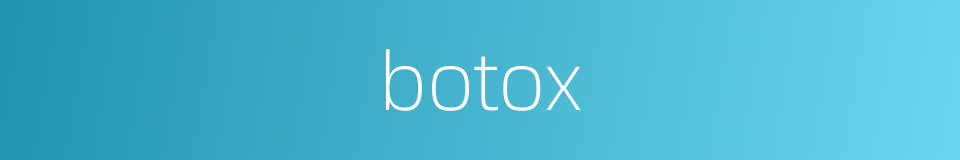 botox的同义词