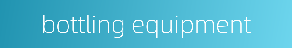 bottling equipment的同义词