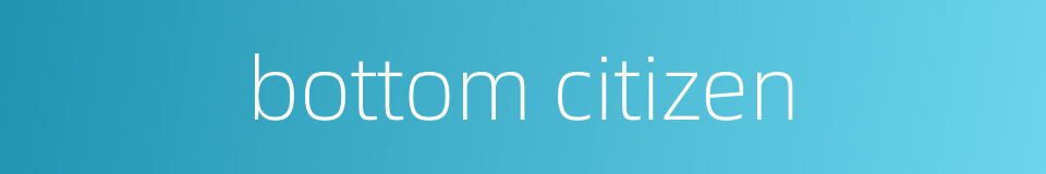bottom citizen的同义词