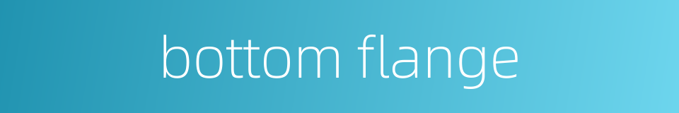 bottom flange的同义词