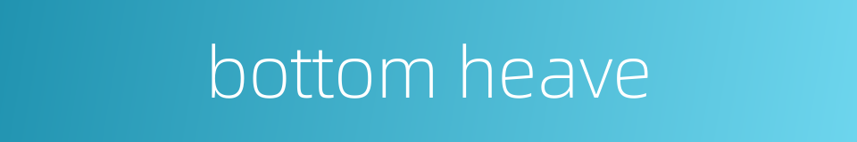 bottom heave的同义词