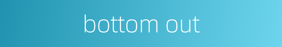 bottom out的同义词