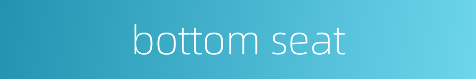 bottom seat的同义词