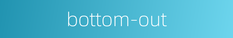 bottom-out的同义词