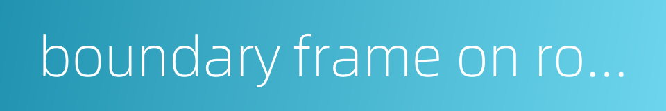 boundary frame on road的同义词