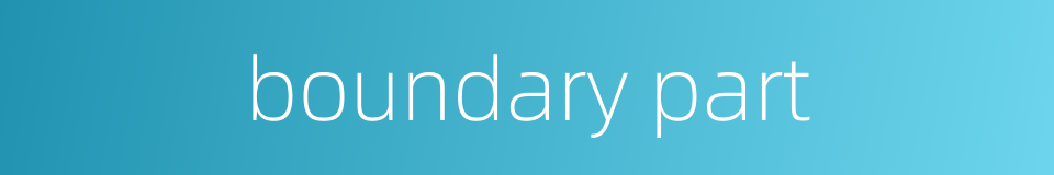 boundary part的同义词