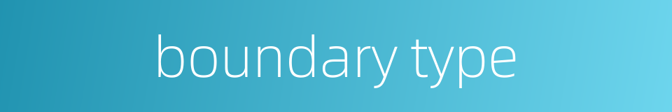 boundary type的同义词