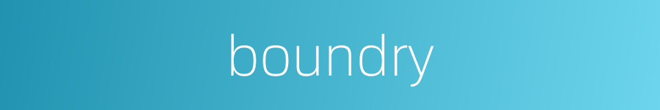 boundry的同义词