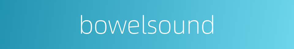 bowelsound的同义词
