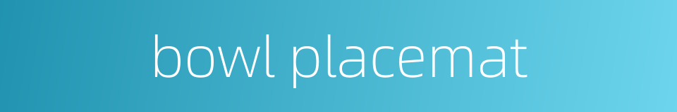bowl placemat的同义词