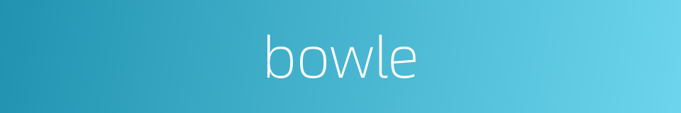 bowle的同义词