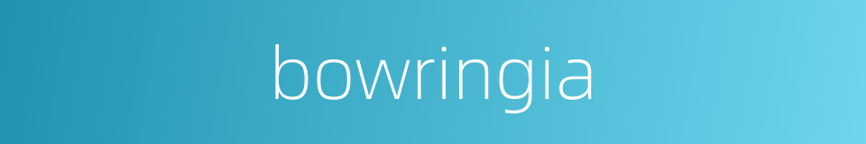 bowringia的同义词