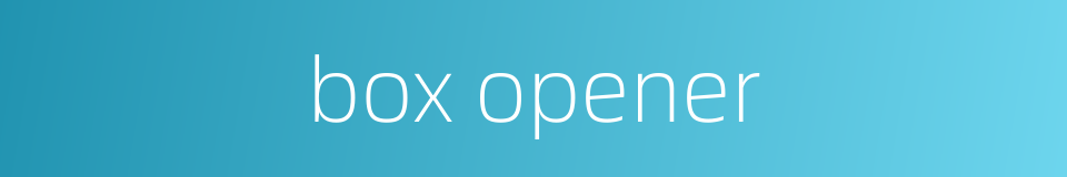 box opener的同义词