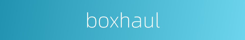 boxhaul的同义词