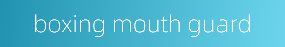 boxing mouth guard的同义词