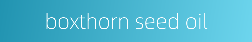 boxthorn seed oil的同义词