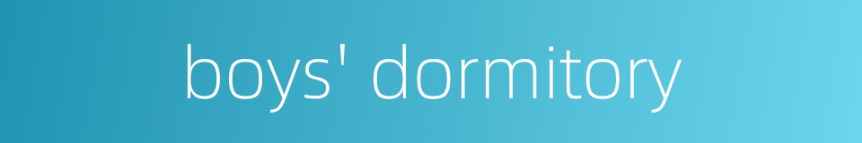 boys' dormitory的同义词