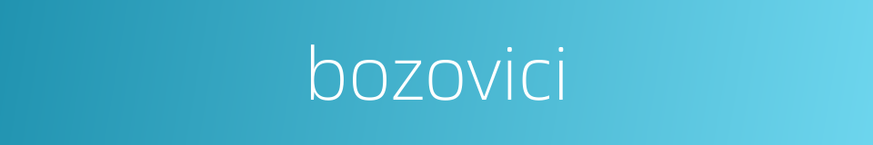 bozovici的同义词