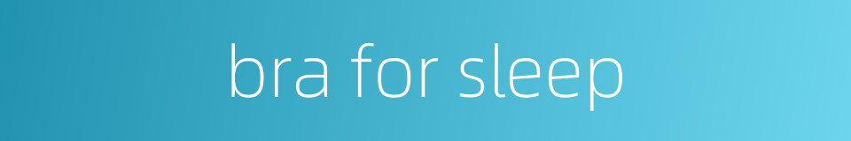 bra for sleep的同义词
