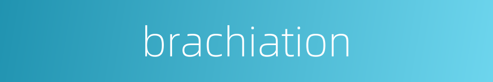 brachiation的同义词