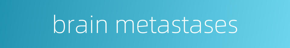 brain metastases的同义词