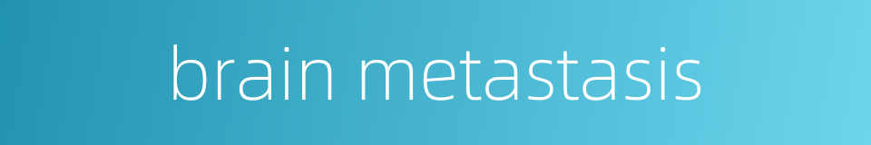 brain metastasis的同义词