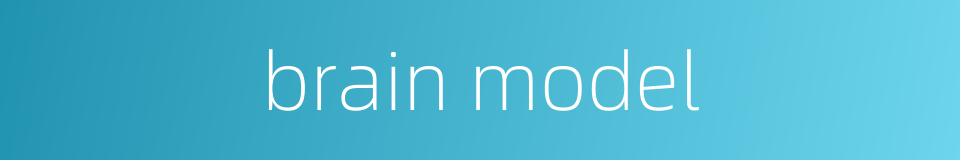 brain model的同义词