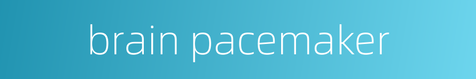 brain pacemaker的同义词