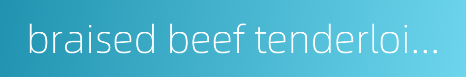 braised beef tenderloin chunks with soy sauce的同义词