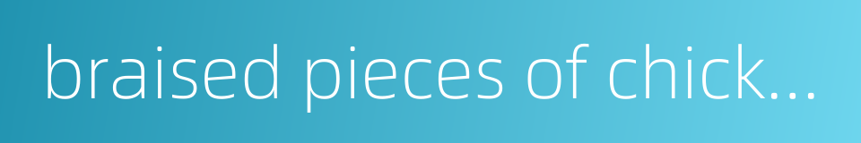 braised pieces of chicken的同义词