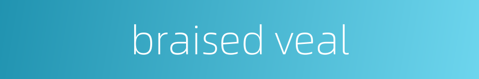 braised veal的同义词