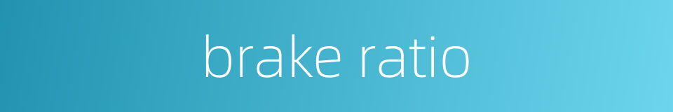 brake ratio的同义词